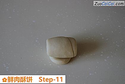 鲜肉酥饼做法第十一步骤