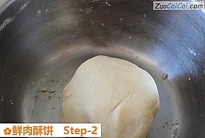鲜肉酥饼做法第二步骤