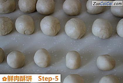 鲜肉酥饼做法第五步骤