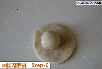 鲜肉酥饼做法第六步骤
