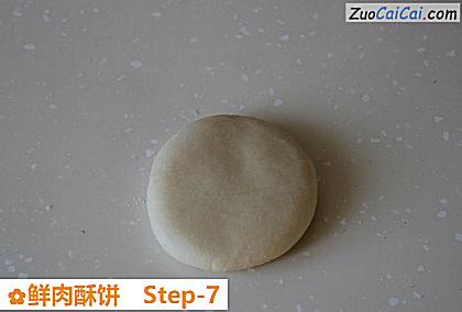 鲜肉酥饼做法第七步骤