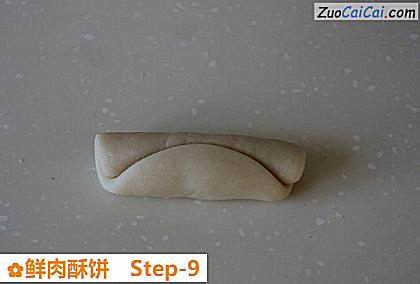 鲜肉酥饼做法第九步骤