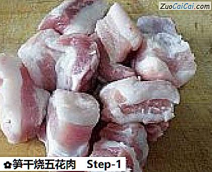 笋干烧五花肉做法第一步骤