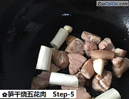 笋干烧五花肉做法第五步骤