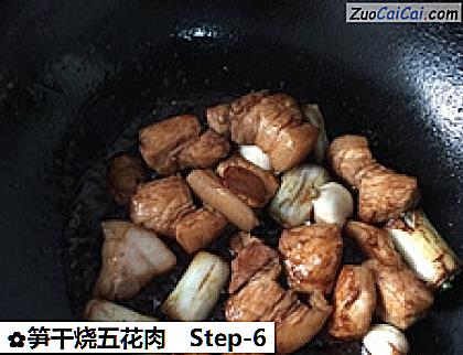 笋干烧五花肉做法第六步骤