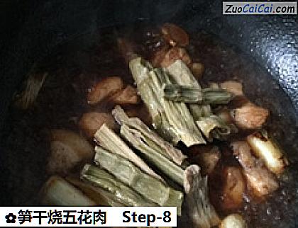 笋干烧五花肉做法第八步骤