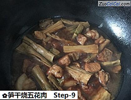 笋干烧五花肉做法第九步骤