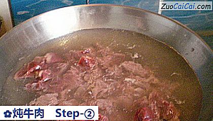 炖牛肉做法第二步骤