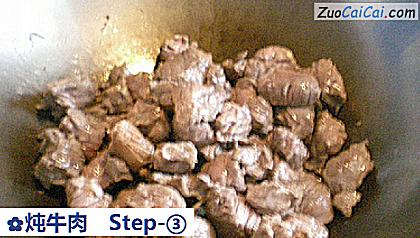 炖牛肉做法第三步骤