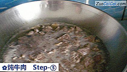 炖牛肉做法第五步骤