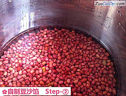 自制豆沙馅做法第二步骤