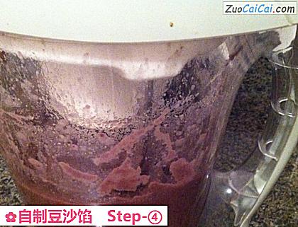 自制豆沙馅做法第四步骤