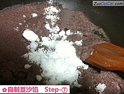 自制豆沙馅做法第七步骤
