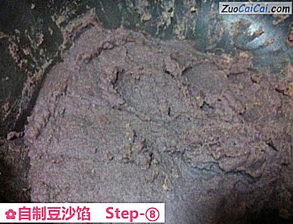 自制豆沙馅做法第八步骤