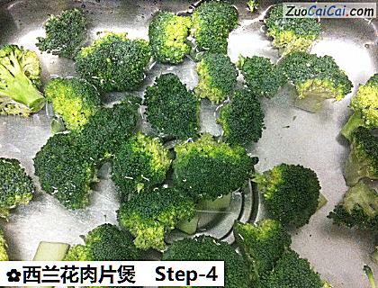 西兰花肉片煲做法第四步骤