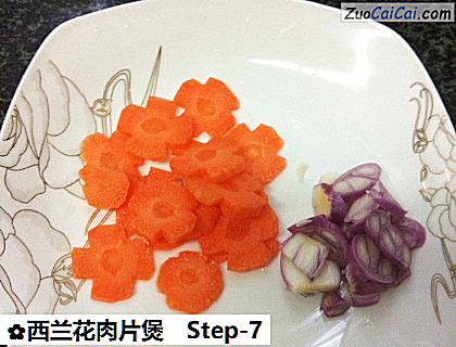 西兰花肉片煲做法第七步骤