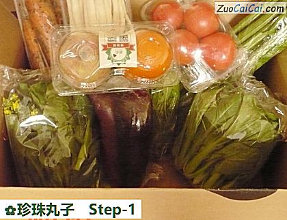 珍珠丸子做法第一步骤