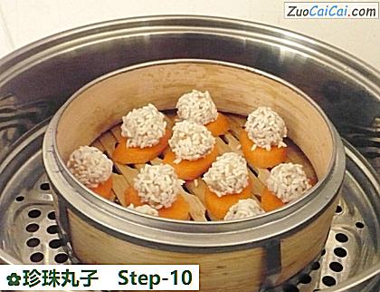 珍珠丸子做法第十步骤