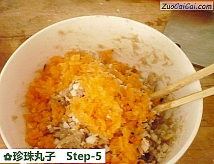 珍珠丸子做法第五步骤