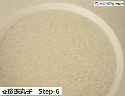珍珠丸子做法第六步骤