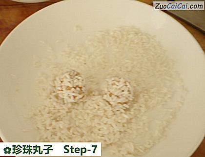 珍珠丸子做法第七步骤