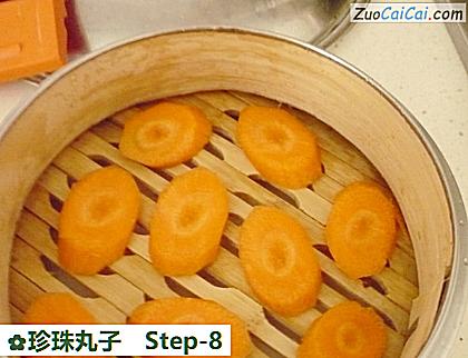 珍珠丸子做法第八步骤