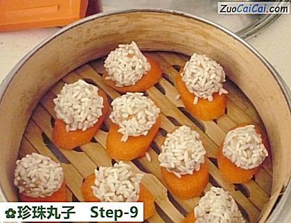 珍珠丸子做法第九步骤