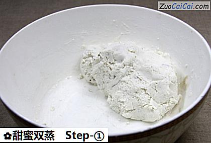 甜蜜双蒸做法第一步骤