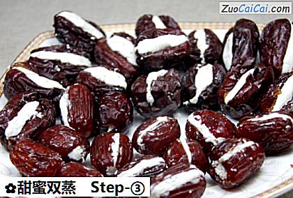 甜蜜双蒸做法第三步骤