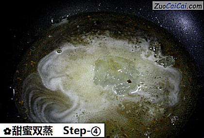 甜蜜双蒸做法第四步骤