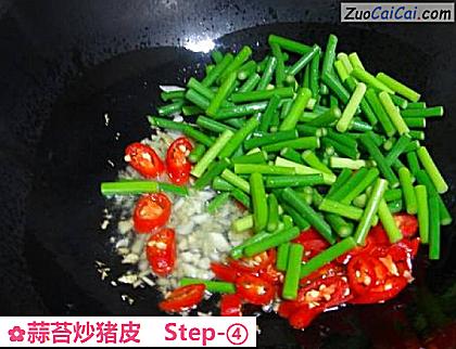 蒜苔炒猪皮做法第四步骤