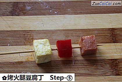 烤火腿豆腐丁做法第五步骤