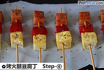 烤火腿豆腐丁做法第六步骤