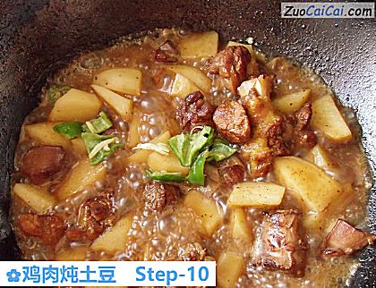 鸡肉炖土豆做法第十步骤