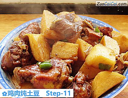 鸡肉炖土豆做法第十一步骤