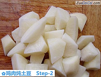 鸡肉炖土豆做法第二步骤