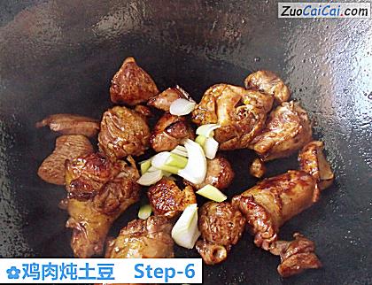 鸡肉炖土豆做法第六步骤