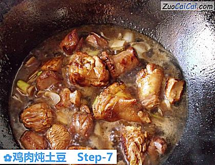 鸡肉炖土豆做法第七步骤