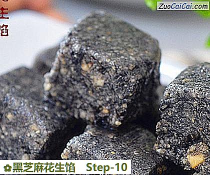 黑芝麻花生馅做法第十步骤