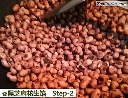黑芝麻花生馅做法第二步骤