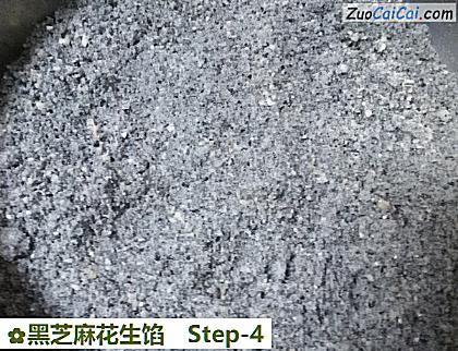 黑芝麻花生馅做法第四步骤