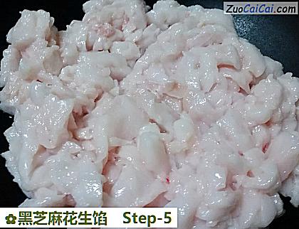 黑芝麻花生馅做法第五步骤