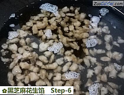 黑芝麻花生馅做法第六步骤
