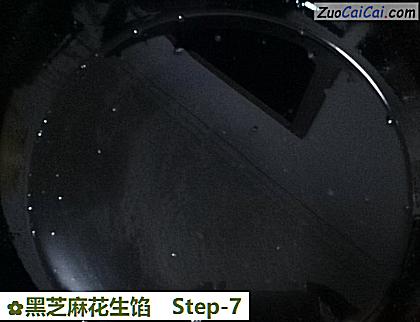 黑芝麻花生馅做法第七步骤