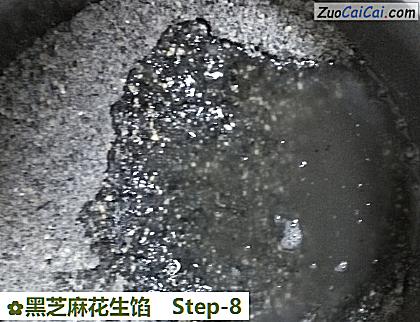 黑芝麻花生馅做法第八步骤