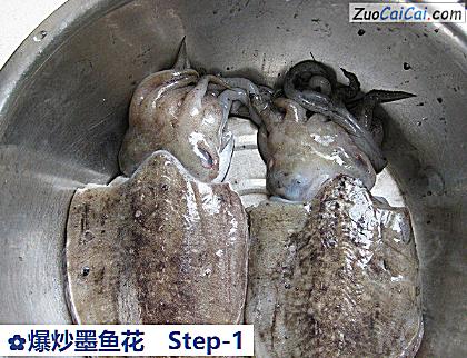 爆炒墨鱼花做法第一步骤