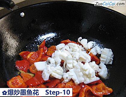 爆炒墨鱼花做法第十步骤
