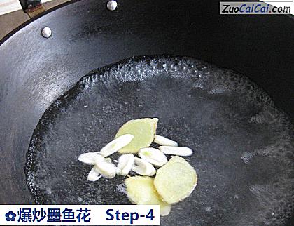 爆炒墨鱼花做法第四步骤