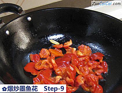 爆炒墨鱼花做法第九步骤