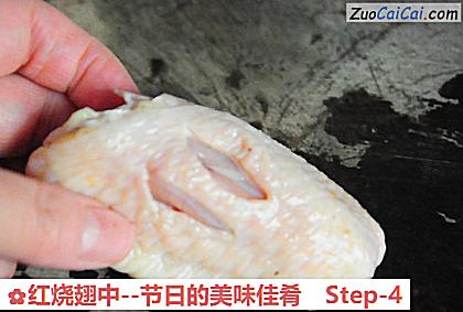 红烧翅中做法第四步骤